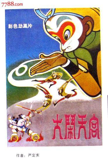 共立女子大学Diploma in Economics